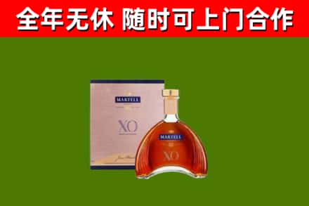 南陵县烟酒回收马爹利洋酒.jpg